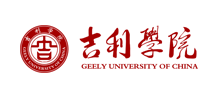 吉利学院logo,吉利学院标识