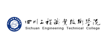 四川工程职业技术学院logo,四川工程职业技术学院标识