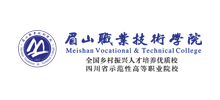眉山职业技术学院Logo