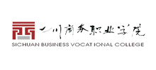 四川商务职业学院logo,四川商务职业学院标识