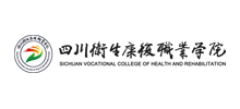 四川卫生康复职业学院Logo