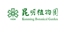 昆明植物园Logo