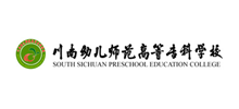川南幼儿师范高等专科学校Logo