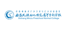 西昌民族幼儿师范高等专科学校Logo