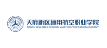 天府新区通用航空职业学院Logo