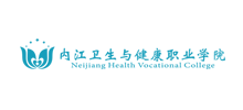 内江卫生与健康职业学院Logo