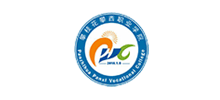 攀枝花攀西职业学院Logo