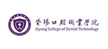 资阳口腔职业学院Logo