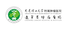 辽宁省肿瘤医院Logo