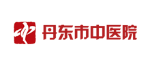 丹东市中医院Logo