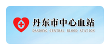 丹东市中心血站Logo