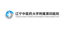 辽宁中医药大学附属第四医院Logo