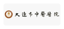 大连市中医医院Logo