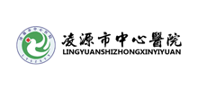 凌源市中心医院Logo