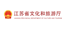 江苏省文化和旅游厅Logo