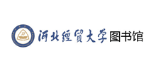 河北经贸大学图书馆logo,河北经贸大学图书馆标识