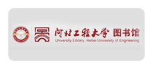 河北工程大学新校区图书馆Logo