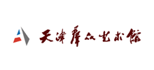 天津群众艺术馆Logo