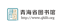 青海省图书馆Logo