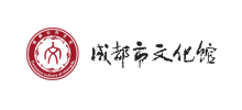 成都市文化馆Logo