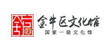 成都市金牛区文化馆Logo