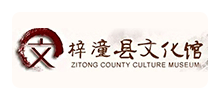 梓潼县文化馆Logo