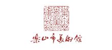 乐山市美术馆Logo