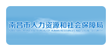 南昌市人力资源和社会保障局logo,南昌市人力资源和社会保障局标识