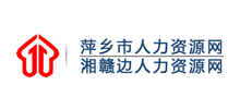 萍乡市就业创业服务中心Logo