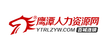 鹰潭人力资源网Logo