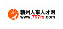 赣州人事人才网Logo