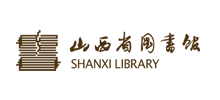 山西省图书馆logo,山西省图书馆标识