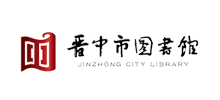 晋中市图书馆Logo