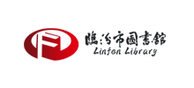 临汾市图书馆Logo