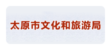 太原市文化和旅游局logo,太原市文化和旅游局标识