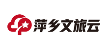 萍乡文旅云Logo