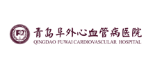 青岛阜外心血管病医院Logo