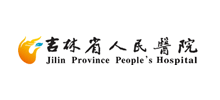 吉林省人民医院logo,吉林省人民医院标识
