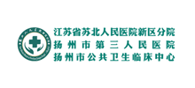 扬州市第三人民医院logo,扬州市第三人民医院标识