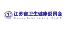 江苏省卫生健康委员会logo,江苏省卫生健康委员会标识