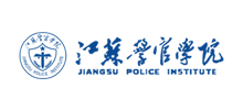 江苏警官学院logo,江苏警官学院标识