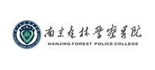 南京森林警察学院logo,南京森林警察学院标识