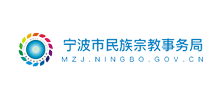 宁波市民族宗教事务局logo,宁波市民族宗教事务局标识