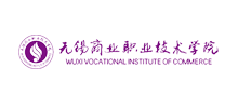 无锡商业职业技术学院logo,无锡商业职业技术学院标识