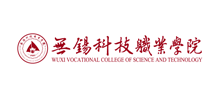 无锡科技职业学院Logo