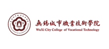 无锡城市职业技术学院Logo