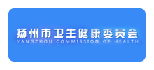 扬州市卫生健康委员会Logo