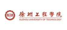 徐州工程学院Logo