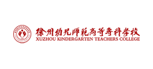 徐州幼儿师范高等专科学校Logo