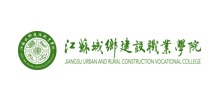 江苏城乡建设职业学院logo,江苏城乡建设职业学院标识